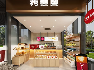 Bright Coffee Shop Interior With Display Cabinets Bread Pastries Warm Lighting Outdoor Greenery View 3d model