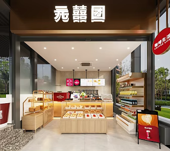 Modern Coffee Shop 3d model