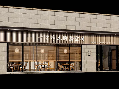 Minimalist Zen Meditation Space Exterior with Stone Brick Walls Glass Windows and Lantern Lights 3d model