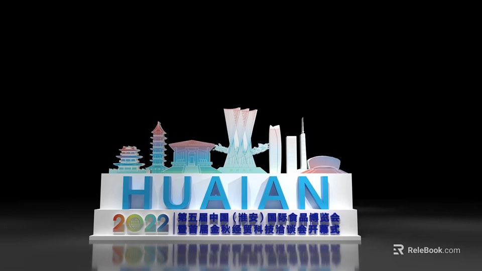 Huaian 2022 International Food Expo Photo Check-in Spot With Landmark Models 3d model 