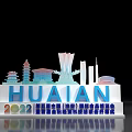 Huaian 2022 International Food Expo Photo Check-in Spot With Landmark Models