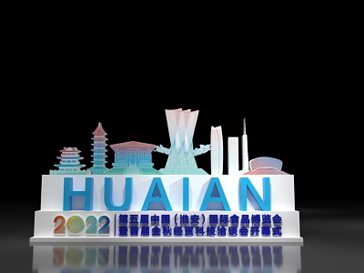 Huaian 2022 International Food Expo Photo Check-in Spot With Landmark Models 3d model