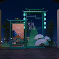 Elegant Chinese Style Banquet Hall With Tables Chairs And Traditional Lantern Decorations