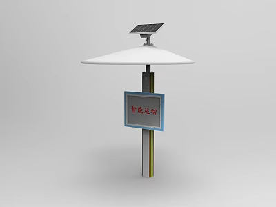 Modern Smart Fitness Equipment With Solar Panel For Outdoor Workout Activities 3d model