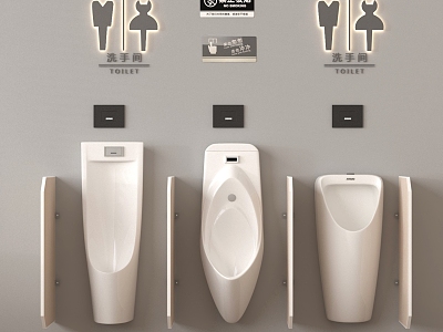 Urinal modern urinal model