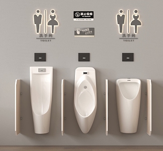 Urinal modern urinal 3d model