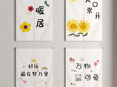 Decorative Curtains With Flowers Smiley Faces Sunflowers Good Luck And Cute Patterns 3d model