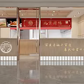 Beijing Roast Duck Restaurant Exterior With Red Signage And Food Display Window