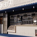 Net red milk tea shop 3d model