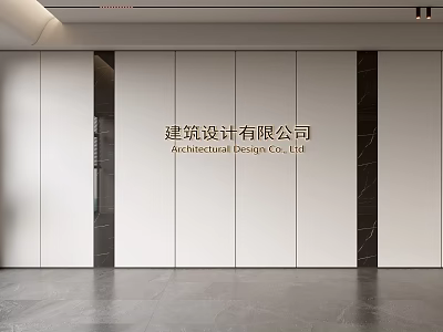 Modern Architecture Design Company Background Wall With White Panels And Black Accents 3d model