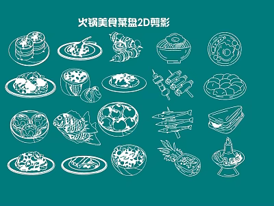 Creative Hotpot Food Dishes 2D Silhouette Hanging Pendant Decor 3d model