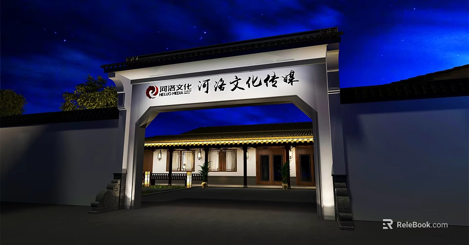 Traditional Chinese Courtyard Garden with Archway Entrance and Night Lighting Design 3d model 