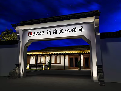 Traditional Chinese Courtyard Garden with Archway Entrance and Night Lighting Design 3d model