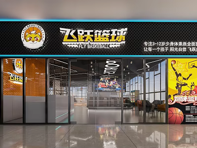 Leap Basketball Gym For Youth Physical Training With Glass Facade And Interior Facilities 3d model