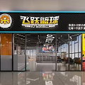 Leap Basketball Gym For Youth Physical Training With Glass Facade And Interior Facilities