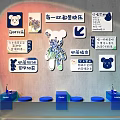 Creative Bear Shaped Wall Decor with Blue Accents and Motivational Text Art