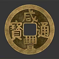 Golden Ancient Coin Design Jewelry Pendant With Chinese Characters And Round Shape