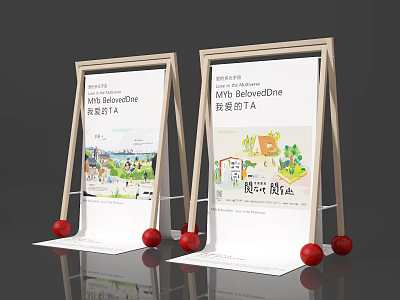 Wooden Framed Event Display Boards With Red Spherical Decorations And Illustrations 3d model