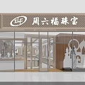 Modern Luxury Jewelry Store Interior With Glass Display Cases Chandelier And Decorative Flowers