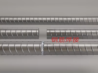 Professional Grade Steel Bar Welding Hardware Tools For Construction And Industrial Projects 3d model