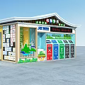 Garbage Classification Station With Color Coded Bins For Environmental Protection And Educational Signs 3d model