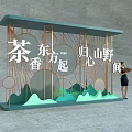 Eastern Style Photo Check In Spot Featuring Tea Fragrance And Mountain Wilds Design