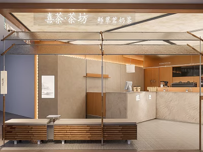 Cozy Bubble Tea Shop Interior Design With Fresh Fruit Handmade Tea And Wooden Seating 3d model