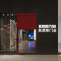 Modern Reception Space Featuring Display Screen Blue Roller Shutters And Cacti Plants