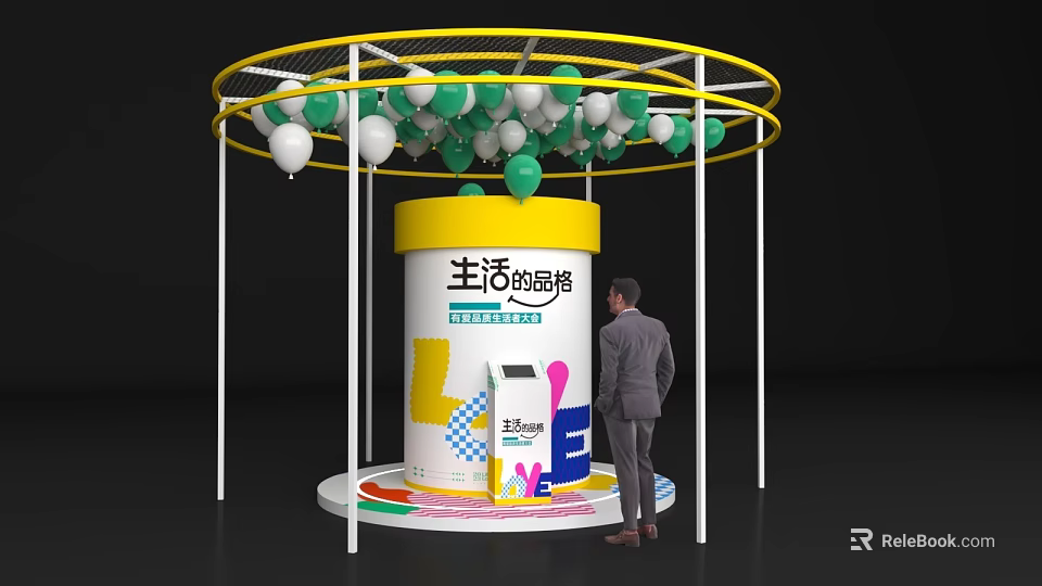 Vibrant Interactive Zone With Life Theme Booth And Colorful Balloon Decorations 3d model 