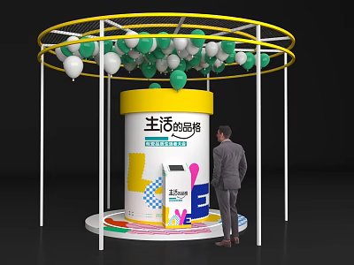 Vibrant Interactive Zone With Life Theme Booth And Colorful Balloon Decorations 3d model