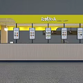 Shopping Mall Beverage Shop with Modern Counter Drink Menu Display Warm Lighting Decor