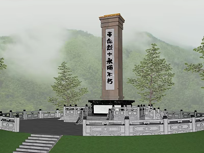 Revolutionary Martyrs Monument With Inscription Stone Railings And Mountain Background 3d model