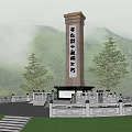 Revolutionary Martyrs Monument With Inscription Stone Railings And Mountain Background