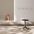 Wooden and Black Stools in Indoor Space with Natural Light and Shadow Patterns