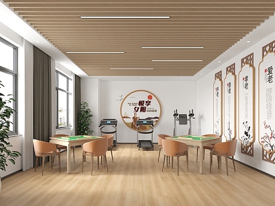 Modern Cultural and Sports Activity Room 3d model