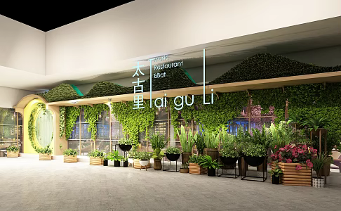 Industrial Wind Shopping Mall Music Restaurant Dining Bar Green Plant Wall Creeper 3d model