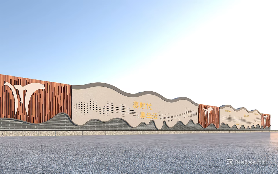 Wavy Building Exterior Wall Design With Brown Wood Texture And Perforated Panels 3d model 