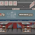 Hot Pot Restaurant Interior With Dining Tables Chairs And Food Images On Walls