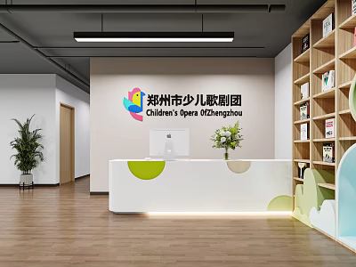 Children's Opera Of Zhengzhou School Reception With Plants And Bookshelves 3d model