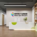 Children's Opera Of Zhengzhou School Reception With Plants And Bookshelves