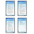 Factory Management Regulation Posters