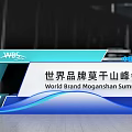 Pecking Head DP US Chen Internet Conference Internet of Things Technology Conference Wave Modern 3d model