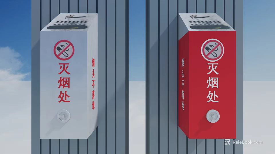 Practical Hardware Tools Ashtray Disposal Units with White Red Metal Design 3d model 