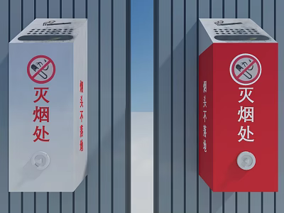 Practical Hardware Tools Ashtray Disposal Units with White Red Metal Design 3d model