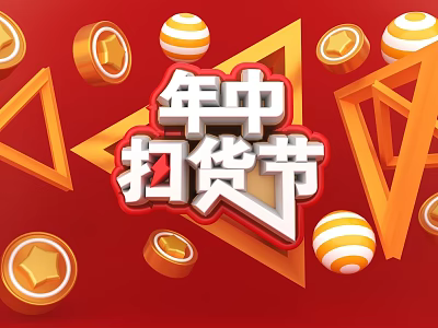 Mid Year Shopping Festival Online Promotion With Golden Coins And Geometric Shapes On Red Background 3d model