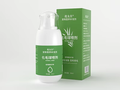Beichongzhixing Pet Medical Device Hairball Remedy Liquid Nutritional Supplement With Bottle And Box Packaging 3d model