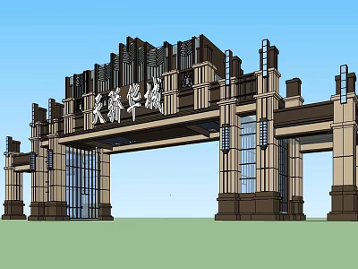 Grand Modern Entrance Gate of Yongxin Huacheng with Decorative Columns and Top Design 3d model