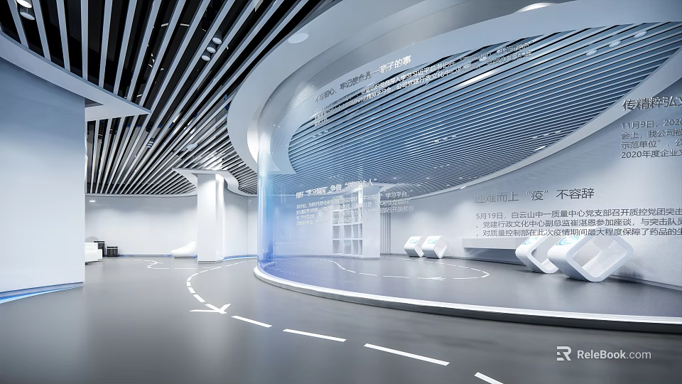 Modern Exhibition Hall Interior With Curved Wall Design Display Cabinets White Seats And Floor Arrows 3d model 