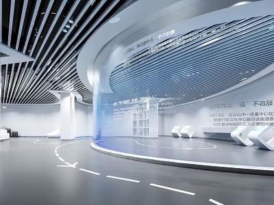 Modern Exhibition Hall Interior With Curved Wall Design Display Cabinets White Seats And Floor Arrows 3d model