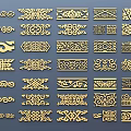 Intricate Carved Patterns With Various Decorative Designs And Ornate Details